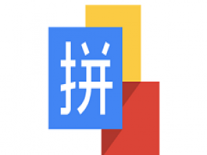 小编教你谷歌拼音输入法中敲出特殊符号的详细方法