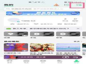 小编教你qq音乐如何下载到内存卡里