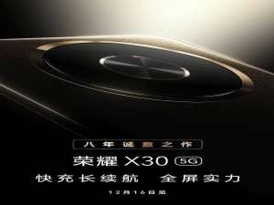 小编教你荣耀x30解锁方式有哪些
