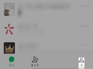 小编教你微信如何设置动态背景图 。。