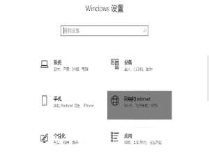 小编教你Microsoft