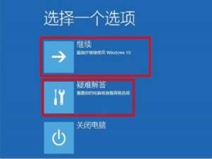 小编教你Win10蓝屏错误代码0xc0000001怎么修复（win10系统蓝屏0xc0000001）