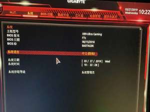 小编教你技嘉主板如何开启VT虚拟化技术