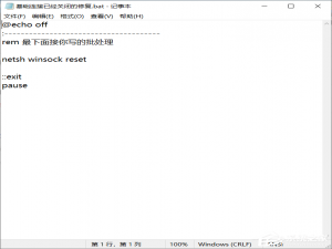 小编教你方方格子基础连接已经关闭怎么办