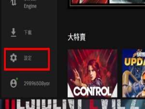 小编教你Epic平台上怎么是指GTA5中文进行游戏