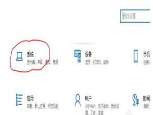 小编教你如何设置让手机投影到电脑