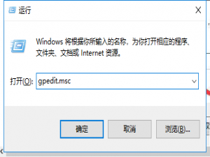 小编教你Win7纯净版提示注册表编辑已被管理员禁用怎么办