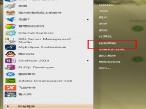 小编教你笔记本的触摸板没反应怎么办
