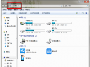 小编教你Win7纯净版如何清除右键多余菜单