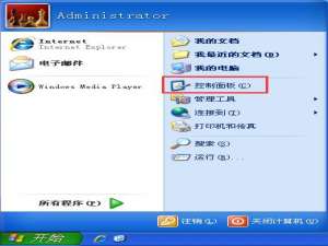 小编教你XP系统oracle无法使用
