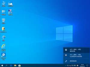 小编教你Win10输入法如何进行设置（win10输入法如何设置成win7模样）