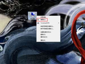 小编教你Win7硬盘分区怎么删除（win7怎么给硬盘分区）