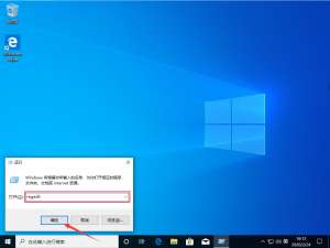 小编教你Win10