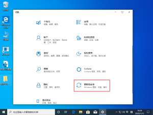 小编教你Win10