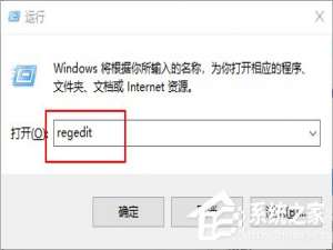 小编教你Win10