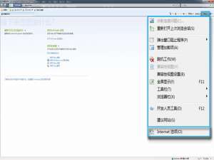 小编教你爱剪辑无法联网怎么解决