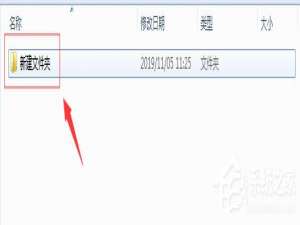 小编教你共享文件夹加密超级大师如何打开加密文件夹