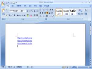 小编教你Word2007复制粘贴网址出现链接（word2007复制粘贴用不了怎么办）
