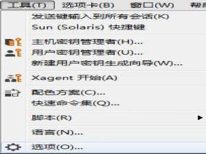 小编教你Xshell清除历史记录的方法步骤