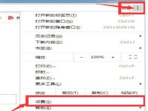 小编教你谷歌浏览器中怎么禁止flash插件的运行