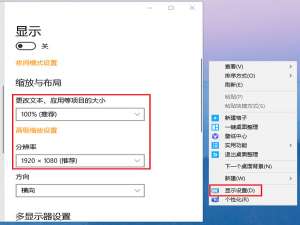 小编教你在EV录屏中有某些窗口无法录制到怎么办