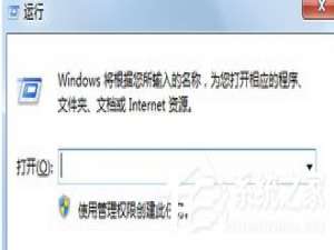 小编教你Windows