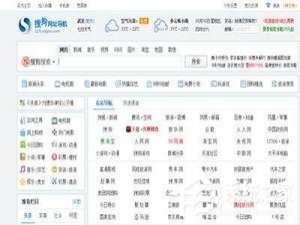 小编教你搜狗浏览器如何设置兼容模式