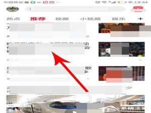 小编教你腾讯新闻极速版如何赚金币