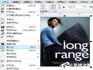 小编教你CDR如何制作半调网屏艺术效果