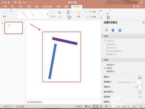 小编教你ppt中怎么精确调整图形位置