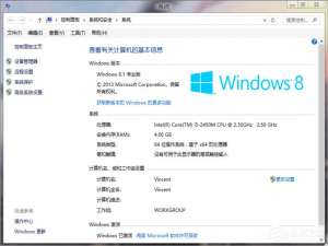 小编教你Win8系统如何安装Aero（win8系统如何安装软件）