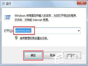 小编教你Win7系统开机提示“不能加载用户的配置文件”怎么办