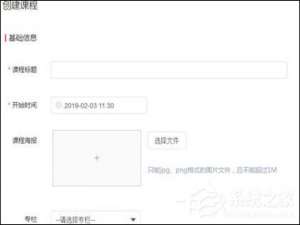 小编教你人人讲怎么录视频