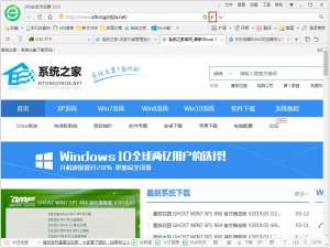 小编教你Win7系统怎么设置浏览器为兼容模式