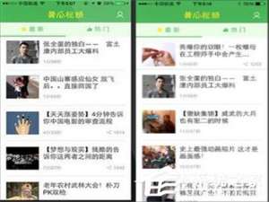 小编教你黄瓜视频app忘记密码怎么办