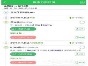 小编教你车到哪app怎么使用