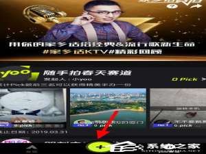 小编教你yoo视频如何使用模板