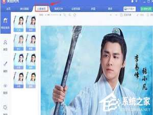 小编教你美图秀秀怎么实现修图加水印