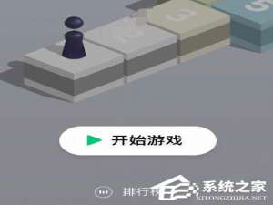 小编教你微信中跳一跳怎么邀请围观