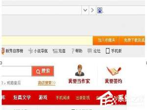 小编教你红袖添香中怎么发表小说