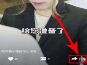 小编教你yoo视频中怎么将视频保存到本地电脑