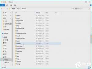 小编教你Win10系统如何使用CMD开启Windows文件保护