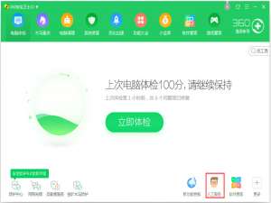 小编教你Win7提示丢失xlive.dll怎么办