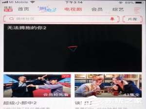 小编教你搜狐视频怎么进行投屏