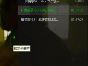 小编教你如何清除爱奇艺多余文件