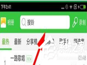 小编教你铃声多多怎么搜索铃声