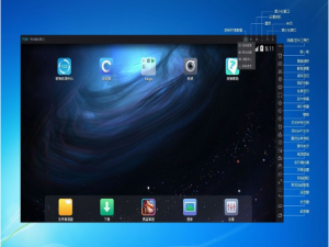 小编教你如何查找夜神安卓模拟器下载的文件