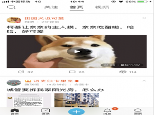 小编教你如何删除百度贴吧粉丝