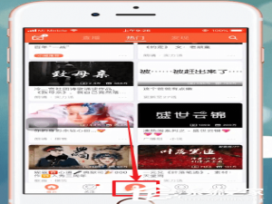 小编教你配音秀如何开启配音