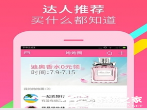 小编教你柚子街怎么取消订单
